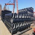 Yihecheng B-type W-type ductile iron drainage pipe flexible mechanism cast iron pipe ductile iron pipe support customization