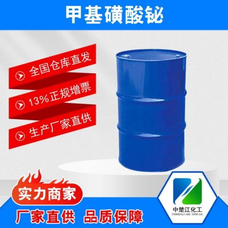 Zhongchujiang Bismuth Methanesulfonic acid Bismuth Trimethylsulfonate 82617-81-0 National distribution