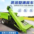 Cattle manure removal machine for cattle farms, internal auger type manure loading machine, scraper type diesel manure removal truck