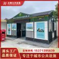 The manufacturer provides Waste sorting room, community park, outdoor sanitation centralized drop point, and domestic Waste sorting pavilion