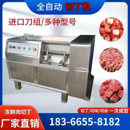 Jin Yuxin Chicken Dicing Machine Chicken Breast Dicing Machine Popcorn chicken Dicing Machine