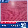 Insulation asbestos board for industrial use. Sealing and insulation colors are optional, supporting customized Dingcheng