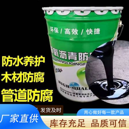 Epoxy coal tar anticorrosive paint primer, steel pipe, rust prevention and waterproof pipe, Cesspit, marine paint, two-component