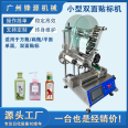 Intelligent small flat double-sided labeling machine semi-automatic square bottle flat bottle paper box anti-counterfeiting and transparent labeling equipment