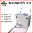 Famite Electric High Voltage Portable Refrigerant Brake Fluid Vacuum Lubricant Filling Machine 0.5% High Precision Explosion Proof