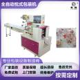 Fully automatic multifunctional food pillow packaging machine for pork jerky packaging machinery Fresh meat slices and jerky packaging machine