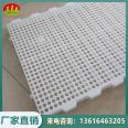 Poultry fecal leakage board Plastic seam fecal leakage board Plastic floor for raising chicks, ducks, and geese