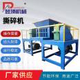 Climbing Machinery Household Garbage Multifunctional Shredder Universal Plastic Crusher Runs Smoothly Model 600