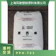 Polypropylene material PP PPH-T03 brushed fiber wear-resistant packaging SOP woven bag with UV resistance