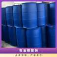 Sodium petroleum sulfonate T702 lubricating oil metal cutting fluid textile printing and dyeing surfactant