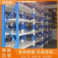 Cold rolled steel plate spray molding supports customized shelf type laminated shelves, occupying a small area of Coryson