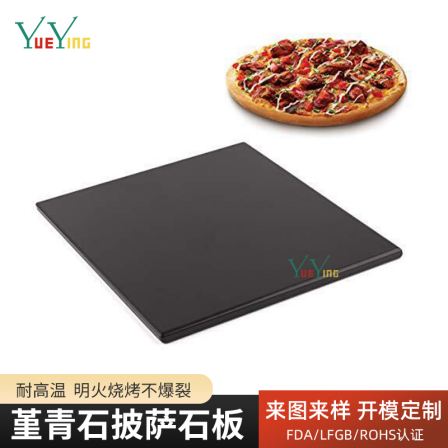 Square Pizza Stone Pizza Stone Baked Pizza Pancake Baked Plate Ceramic Black Insulated Baked Stone Plate Glazed