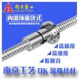 China Arts and Crafts FFB2506 Internal Circulation Floating Displacement Lead Ball Screw Pair