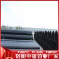 Zhongxiong Fire Water Supply Pipeline 0.6Mpa Φ 63 Polyethylene drinking water pipes for agricultural irrigation