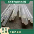 Teflon PVDF rod, PVDF sheet, PTFE rod, PCTFE PFA rod, German Gail ECTFE sulfuric acid resistant rod