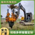 Four blade shovel seedling tree digging machine Large hydraulic tree lifting machine with compact structure