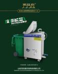 Hot pot restaurant garbage, grease, oil and water separation equipment, garbage treatment, hot pot special oil and water residue separator