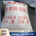 A-type B-type LC7.5 LC5.0 dry mixed composite lightweight aggregate concrete lightweight insulation cushion layer