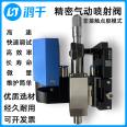 Hongqian Pneumatic Spray Valve UV Adhesive Epoxy Resin Medium Viscous Fluid Automatic Dispensing Machine Equipment High Speed Spray Valve