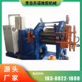 Rubber double roller rubber mixing machine, sports field, plastic track, high-precision, durable, and sheet pressing accuracy of 0.2mm
