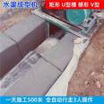 Ditch forming equipment, hydraulic engineering, water channel forming machine, on-site construction, pouring, forming, channel lining machine