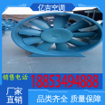 Various specifications, shopping malls, garages, exhaust air, axial flow fire and smoke exhaust fans, Yiji ventilation