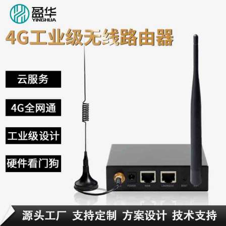 Wall-mounted installation, full network plug in SIM card, industrial grade WiFi, industrial 4g wireless router