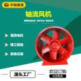 Workshop pressurized exhaust fan, underground garage low noise smoke exhaust axial flow fan, HTF fire high temperature smoke exhaust fan