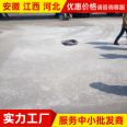 Cement pavement repair material, high-speed ground hollowing, peeling, peeling, cracking, ultra-thin repair, fast opening to traffic