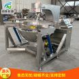 Sauce planetary stirring fryer, large prefabricated vegetable fryer, cafeteria frying equipment, central kitchen equipment