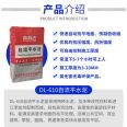 Dilida Cement Pavement Repair Material for Home Decoration, Indoor and Outdoor Self leveling Cement Quick Repair Mortar