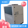 High cost-effectiveness of screw chillers for non mass refrigeration schools, directly supplied by manufacturer brands