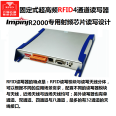 All Things Core Source Fixed UHF RFID Reader and Writer 4-Channel UHF Xie Frequency Electronic Label IoT
