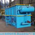 Fully automatic horizontal flow dissolved air flotation machine equipment HSHPFQ=15M3/H environment and environment