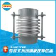 LEEBOO/Libo Thermal Pipeline Rotary Welded Stainless Steel Corrugated Compensator Expansion Joint