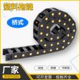 Changrui threading cable protection chain bridge type drag chain TL55 reinforced wear-resistant nylon tank chain machine tool