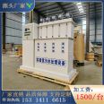 Microbial Comprehensive Laboratory Sewage Treatment Equipment Laboratory Small Waste Liquid Treatment System