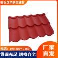 Wave tiles, colored stones, metal corrugated tiles, colored stones, batch supply support for customized Maohua Building Materials