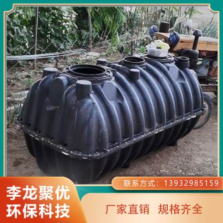 Three grid plastic molded Septic tank, black rural toilet, septic tank with complete specifications, Li Longjuyou, environmental protection