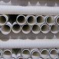 Polyethylene PE corrugated pipe, small diameter perforated pipe, white double wall communication blind drain coil, 75 90 110