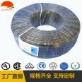 Daowang Duoxin German Standard Automotive Sheath Wire 20.35 square meters of high-quality automotive wire