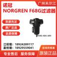 Norgren Norgren pressure regulating filter B68G-8GK-AR3-RLN is sold in stock from the source manufacturer