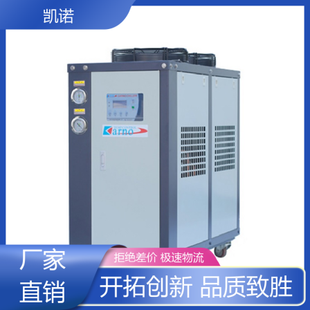High temperature water transport type small low-temperature chillers can effectively save energy and protect the environment. Keno Machinery