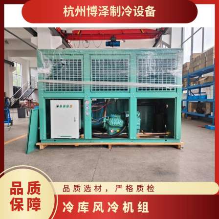 Daming Refrigeration DMZL Box Refrigeration Unit 15 pieces 4YG-15.2 Customized Design Cold Storage Box Refrigeration Unit