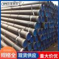 Shenzhou Customized 820 * 14 Long Distance Pipeline Fire Protection TPEP Anticorrosive Steel Pipe with No Quality Problems