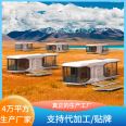 Trailer RV manufacturer, mobile hotel, camping site, characteristic homestay, housing, hotel, hotel