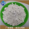 Huizhong Mineral specializes in the production of raw materials, paint industry, and wet mica powder for aerospace use