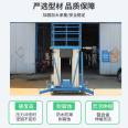 Customized single mast, double track aluminum alloy elevator, stage indoor equipment maintenance, lifting platform, small lifting platform