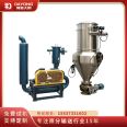 Yuxin Large Duty Vacuum Feeding Machine Roots Fan Long Distance High Power Suction Machine Non standard Customized Equipment