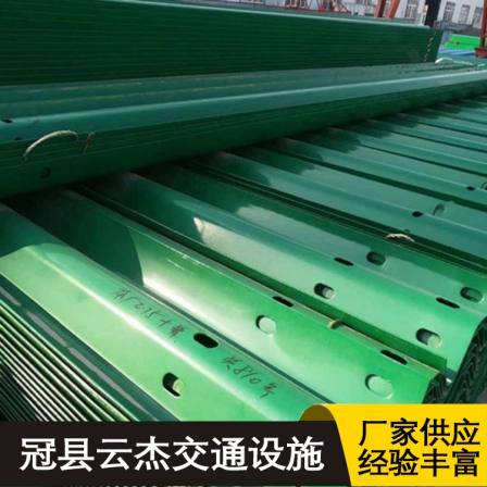 Waveform guardrail plate hot-dip galvanized three double wave rural roadside anti-collision central isolation fence end column Yunjie